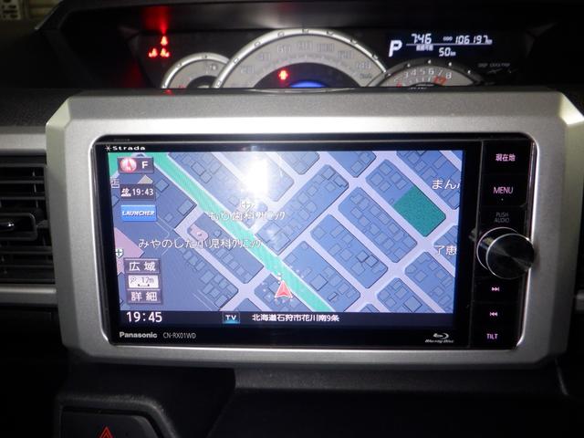 ウェイク Ｘ　ファインセレクションＳＡ　４ＷＤ　ナビ　ＴＶ　Ｂ／Ｔ　Ｂカメラ　ターボ　パワスラ　ＬＥＤヘッドライト　スマートキー　プッシュスタート　シートヒーター　フォグランプ　アイドリングストップ　オートライト　衝突軽減（46枚目）