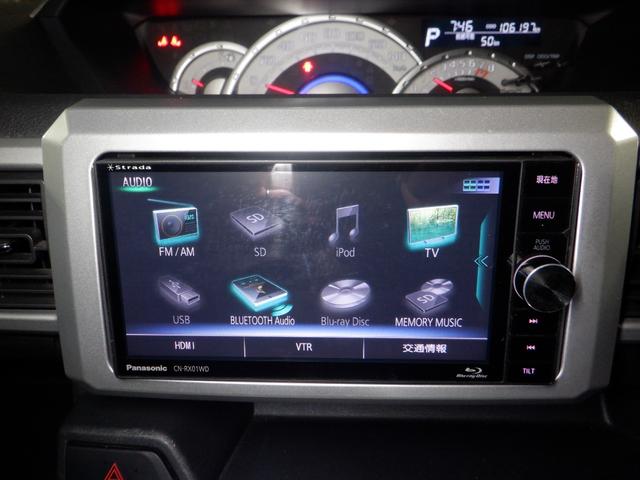 ウェイク Ｘ　ファインセレクションＳＡ　４ＷＤ　ナビ　ＴＶ　Ｂ／Ｔ　Ｂカメラ　ターボ　パワスラ　ＬＥＤヘッドライト　スマートキー　プッシュスタート　シートヒーター　フォグランプ　アイドリングストップ　オートライト　衝突軽減（47枚目）