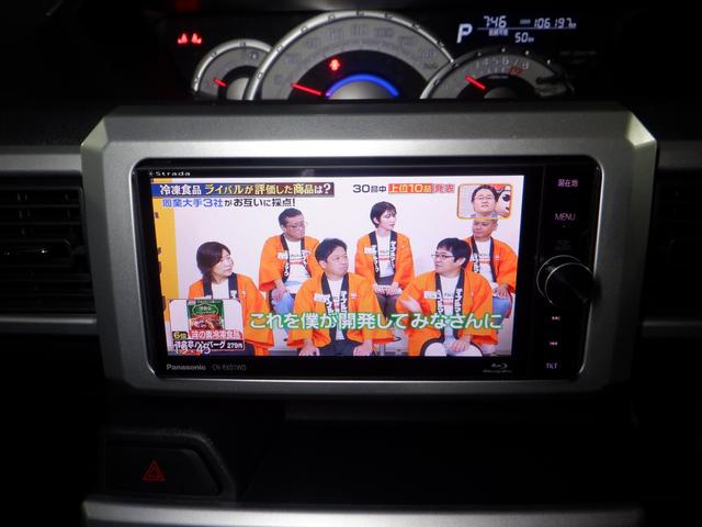 ウェイク Ｘ　ファインセレクションＳＡ　４ＷＤ　ナビ　ＴＶ　Ｂ／Ｔ　Ｂカメラ　ターボ　パワスラ　ＬＥＤヘッドライト　スマートキー　プッシュスタート　シートヒーター　フォグランプ　アイドリングストップ　オートライト　衝突軽減（48枚目）