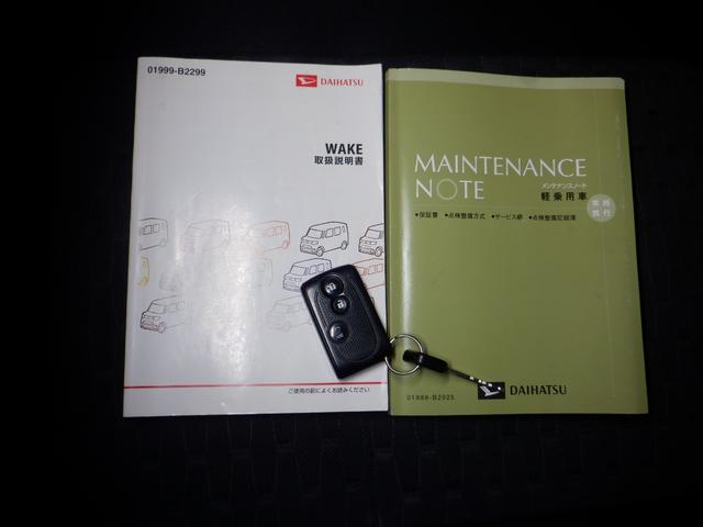 ウェイク Ｘ　ファインセレクションＳＡ　４ＷＤ　ナビ　ＴＶ　Ｂ／Ｔ　Ｂカメラ　ターボ　パワスラ　ＬＥＤヘッドライト　スマートキー　プッシュスタート　シートヒーター　フォグランプ　アイドリングストップ　オートライト　衝突軽減（80枚目）