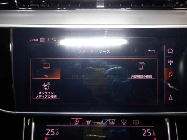 A8 55TFSIクワトロ 本州仕入 ナビ TV 360°カメラ B/T サンルーフ LEDヘッドライト BANG&OLUSEN 後席リモート 黒革 シートヒーター ヴァーチャルコックピット 電動トランク 全席電動シート(51枚目)