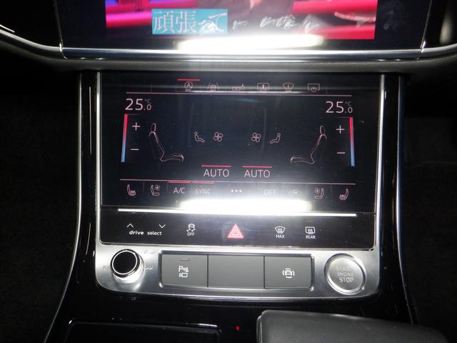 A8 55TFSIクワトロ 本州仕入 ナビ TV 360°カメラ B/T サンルーフ LEDヘッドライト BANG&OLUSEN 後席リモート 黒革 シートヒーター ヴァーチャルコックピット 電動トランク 全席電動シート(54枚目)