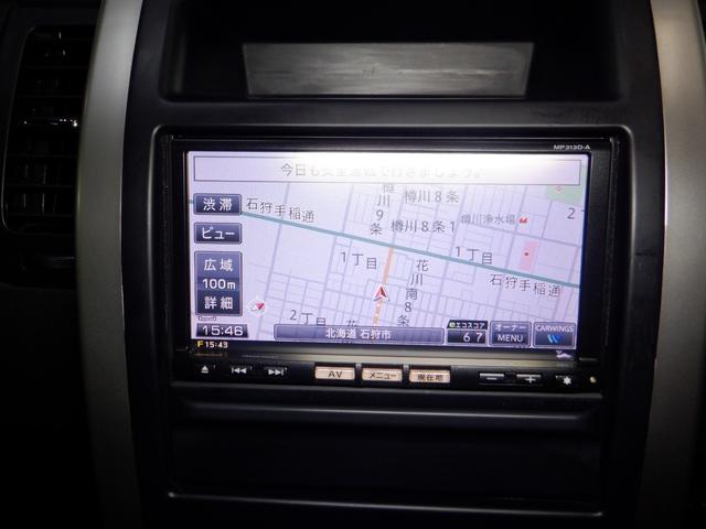 エクストレイル 20Xtt 4WD ナビ TV Bカメラ B/T キセノン カプロンシート インテリキー 全席シートヒーター ルーフレール オートライト クルコン フォグランプ オートエアコン(43枚目)