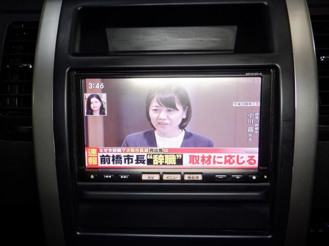 エクストレイル 20Xtt 4WD ナビ TV Bカメラ B/T キセノン カプロンシート インテリキー 全席シートヒーター ルーフレール オートライト クルコン フォグランプ オートエアコン(45枚目)
