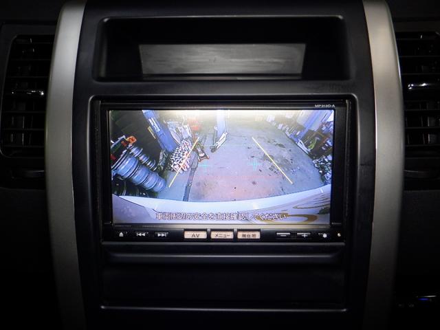 エクストレイル 20Xtt 4WD ナビ TV Bカメラ B/T キセノン カプロンシート インテリキー 全席シートヒーター ルーフレール オートライト クルコン フォグランプ オートエアコン(46枚目)