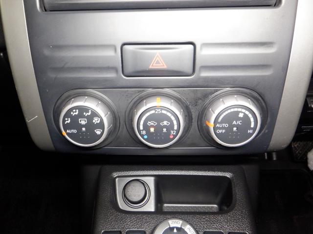 エクストレイル 20Xtt 4WD ナビ TV Bカメラ B/T キセノン カプロンシート インテリキー 全席シートヒーター ルーフレール オートライト クルコン フォグランプ オートエアコン(48枚目)