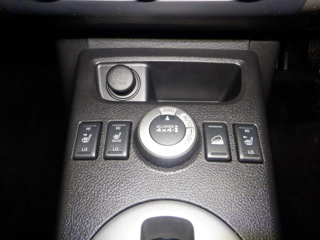 エクストレイル 20Xtt 4WD ナビ TV Bカメラ B/T キセノン カプロンシート インテリキー 全席シートヒーター ルーフレール オートライト クルコン フォグランプ オートエアコン(49枚目)