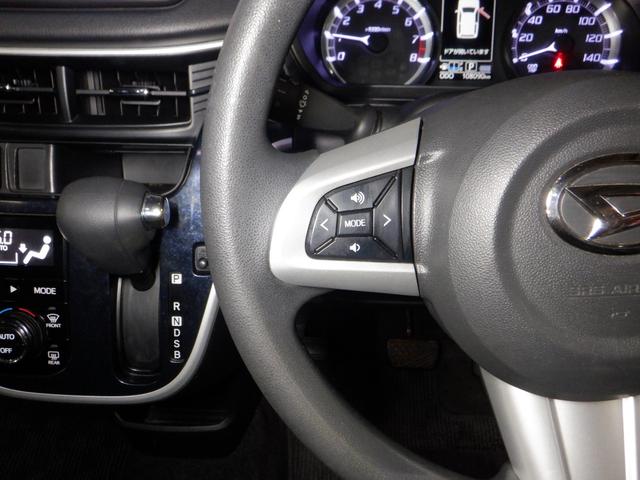 ムーヴ カスタム X ハイパー 4WD ナビ TV B/T スマートキー プッシュスタート LEDヘッドライト 純正エンスタ ベンチシート フォグランプ オートエアコン アイドリングストップ ステアリングスイッチ 純正AW(38枚目)