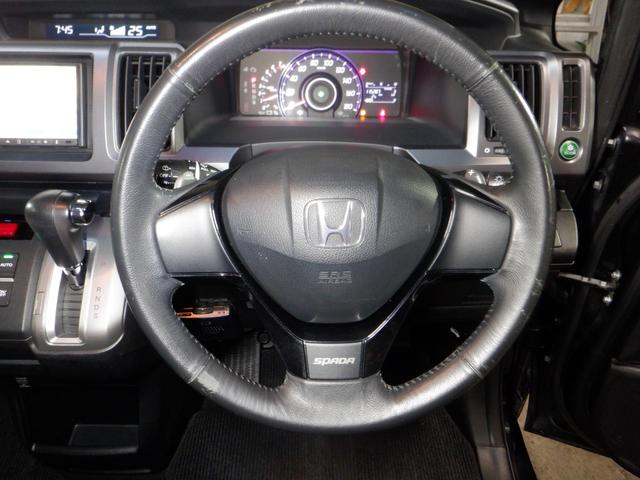 ステップワゴンスパーダ Ｚ　４ＷＤ　ナビ　ＴＶ　Ｂ／Ｔ　Ｂカメラ　両側電動　スマートキー　ＨＩＤ　ＥＴＣ　ワイパーデアイサー　ミラーヒーター　ＶＳＡ　リアヒーター　フォグランプ　オートエアコン（38枚目）