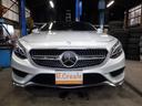 MERCEDES BENZ S-CLASS