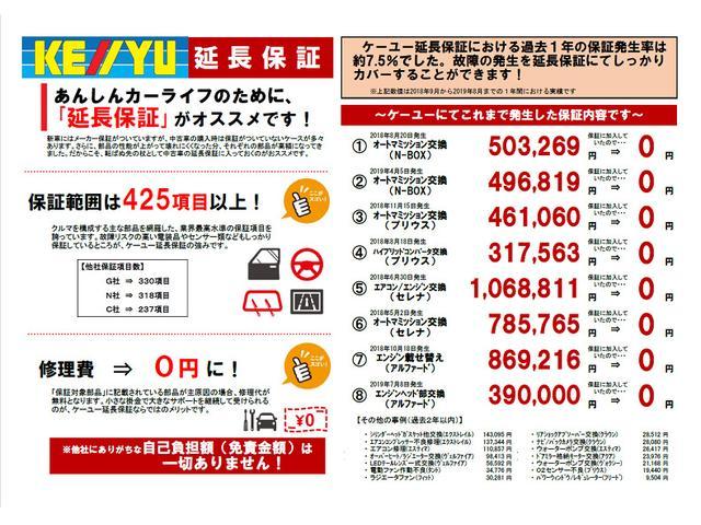 G・ターボLパッケージ 4WD・禁煙・両側電動スライドドア・クルーズコントロール・衝突被害軽減システム・シートヒーター・純正SDナビ・フルセグTV・バックカメラ・HIDオートライト(48枚目)