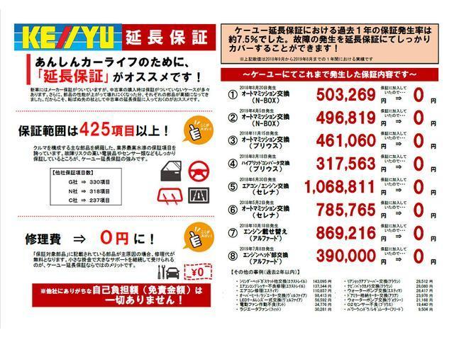 1.6i-L アイサイト 4WD・禁煙・レーダークルーズコントロール・純正メモリーナビ・フルセグTV・Bluetooth・ETC・アイドリングストップ・パワーシート・パドルシフト・LEDオートライト・純正17インチアルミ(49枚目)