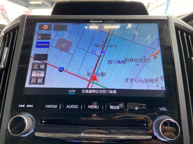 2.0i-S アイサイト 4WD・禁煙・夏冬タイヤ有・純正8インチSDナビ・フルセグTV・Bluetooth・バックカメラ・エンジンスターター・LEDオートライト・レーダークルコン・コーナーセンサー・ハーフレザーシート(23枚目)