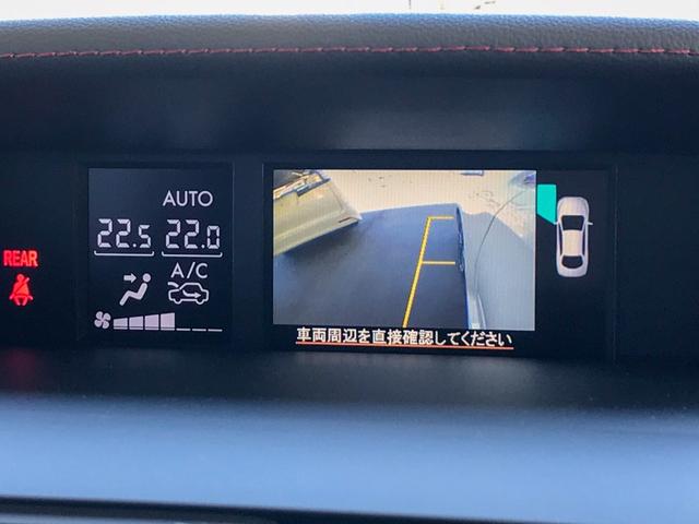 1.6STIスポーツアイサイト 4WD ワンオーナー車 禁煙車 アイサイトVer3 純正メモリーナビ フルセグ DVD BLUETOOTH バックカメラ レーダークルコン 電動レザーシート シートヒーター LEDヘッドライト 保証書(24枚目)