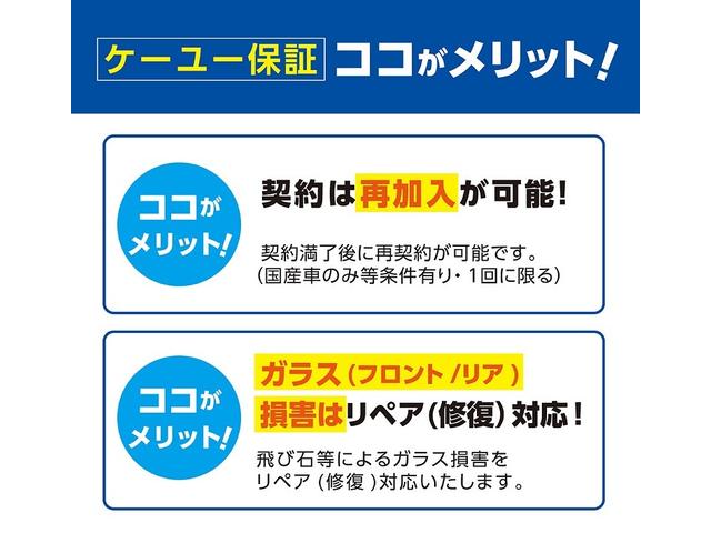 ２．５Ｓ　Ａパッケージ　タイプブラック　４ＷＤ　スマートキー一体型エンジンスターター　寒冷地仕様　両側電動スライド　ＳＤナビ　地デジＴＶ　Ｂｌｕｅｔｏｏｔｈ　バックカメラ　追従型レーダークルーズ　電動リアハッチ　ハーフレザー　ＥＴＣ　禁煙車(51枚目)