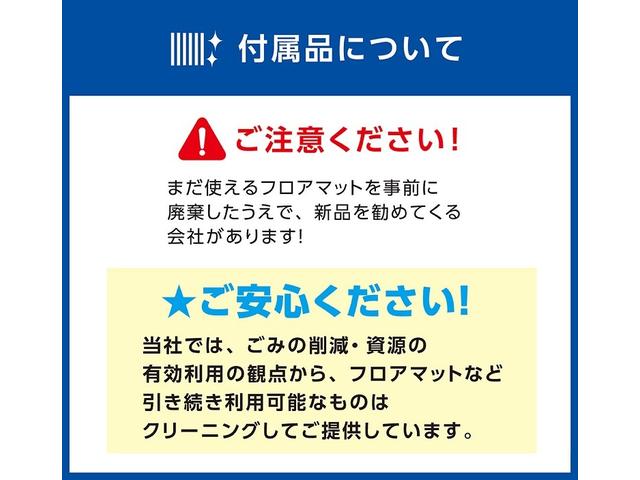 ２．５Ｓ　Ａパッケージ　タイプブラック　４ＷＤ　スマートキー一体型エンジンスターター　寒冷地仕様　両側電動スライド　ＳＤナビ　地デジＴＶ　Ｂｌｕｅｔｏｏｔｈ　バックカメラ　追従型レーダークルーズ　電動リアハッチ　ハーフレザー　ＥＴＣ　禁煙車(56枚目)