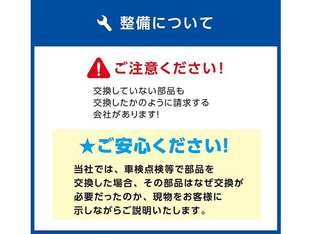 ２．５Ｓ　Ａパッケージ　タイプブラック　４ＷＤ　スマートキー一体型エンジンスターター　寒冷地仕様　両側電動スライド　ＳＤナビ　地デジＴＶ　Ｂｌｕｅｔｏｏｔｈ　バックカメラ　追従型レーダークルーズ　電動リアハッチ　ハーフレザー　ＥＴＣ　禁煙車(58枚目)