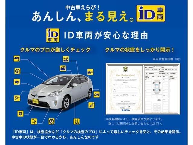 ２．５Ｓ　Ａパッケージ　タイプブラック　４ＷＤ　スマートキー一体型エンジンスターター　寒冷地仕様　両側電動スライド　ＳＤナビ　地デジＴＶ　Ｂｌｕｅｔｏｏｔｈ　バックカメラ　追従型レーダークルーズ　電動リアハッチ　ハーフレザー　ＥＴＣ　禁煙車(61枚目)