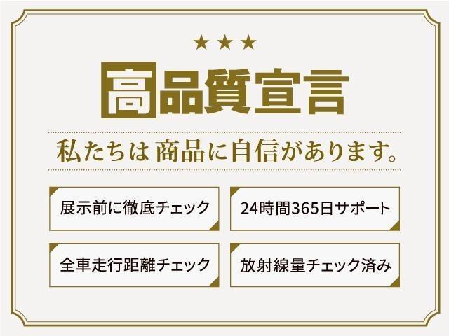 Ｇ　ターボ４ＷＤ　純正１８インチアルミ夏タイヤ有　ＳＤナビ　地デジＴＶ　Ｂｌｕｅｔｏｏｔｈ　バックカメラ　ＥＴＣ　追従レーダークルーズ　エンジンスターター　イルミネーション　衝突被害軽減　コーナーセンサー(64枚目)