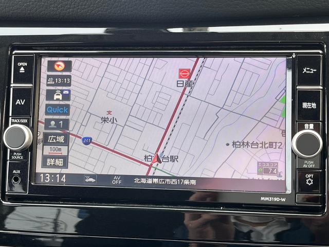 ２０Ｘｉ　切替４ＷＤ　後期型　夏・冬タイヤ付　プロパイロット　全方位カメラ　ＳＤナビ　地デジＴＶ　Ｂｌｕｅｔｏｏｔｈ　追従レーダークルーズ　デジタルインナーミラー　電動バックドア　前後席シートヒーター　ＥＴＣ(26枚目)