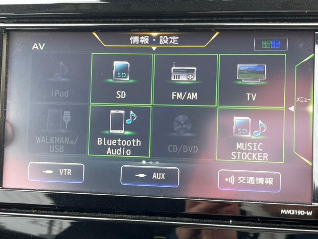 ２０Ｘｉ　切替４ＷＤ　後期型　夏・冬タイヤ付　プロパイロット　全方位カメラ　ＳＤナビ　地デジＴＶ　Ｂｌｕｅｔｏｏｔｈ　追従レーダークルーズ　デジタルインナーミラー　電動バックドア　前後席シートヒーター　ＥＴＣ(27枚目)