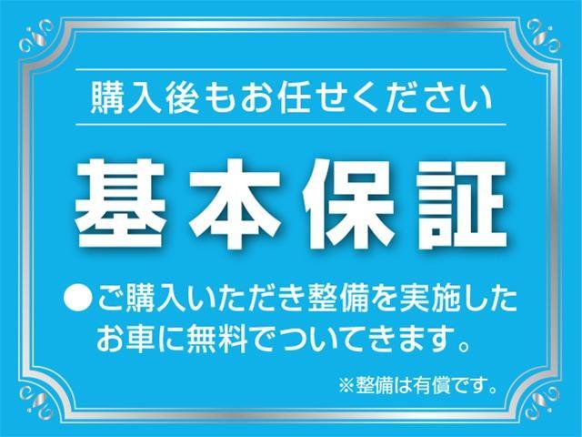 ２．５Ｓ　Ｃパッケージ　４ＷＤ　後期型　寒冷地仕様車　１１型ＡＬＰＩＮＥ　地デジＴＶ　Ｂｌｕｅｔｏｏｔｈ　ＨＤＭＩ　バックカメラ　両側電動スライド　電動リアハッチ　ベンチレーション　ステアリングヒーター　社外１９インチアルミ　夏冬タイヤ　レーダークルーズ(48枚目)