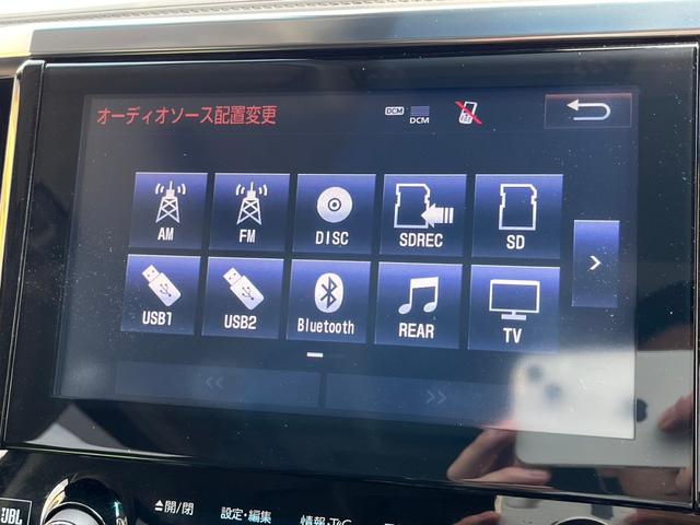 ヴェルファイアハイブリッド ＺＲ　４ＷＤ【後期型】　ツインサンルーフ　純正９．２型ナビ　後席フリップダウンモニター　電動ブラックレザーシート　ＪＢＬサウンド　全方位カメラ　デジタルインナーミラー　地デジＴＶ　Ｂｌｕｅｔｏｏｔｈ　追従レーダークルーズ（35枚目）