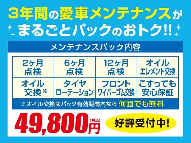 ハリアー エレガンス　Ｇ’ｓ　４ＷＤ【スパークリングブラックパールクリスタルシャイン】　ＡＬＰＩＮＥ９型ナビ　　地デジＴＶ　Ｂｌｕｅｔｏｏｔｈ　バックカメラ　フロントエアロＬＥＤライナー　専用スポーツパワーシート・サスペンション（46枚目）