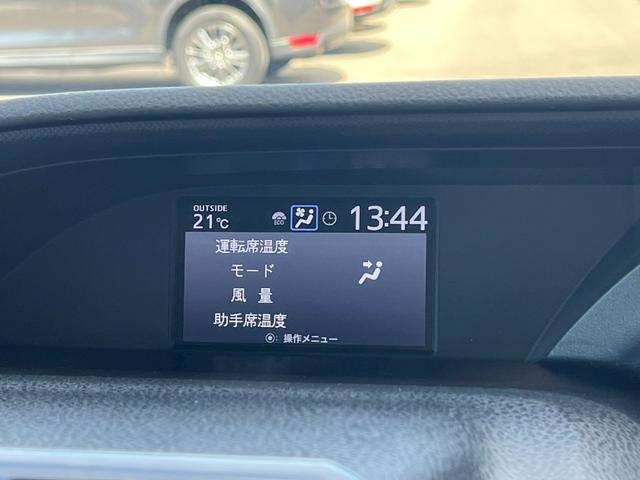 ノア Ｘ　４ＷＤ　後期型　純正ナビ　Ｂｌｕｅｔｏｏｔｈ　バックカメラ　両側電動スライドドア　クルーズコントロール　ＥＴＣ　ＵＳＢ充電　ＬＥＤライト　衝突被害軽減　車線逸脱警告　スマートキー　オートハイビーム（30枚目）