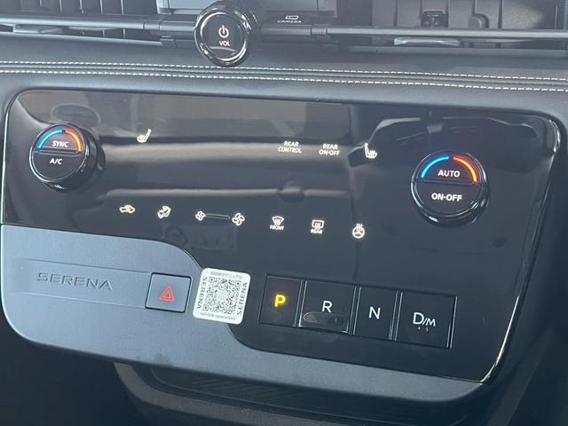 セレナ ハイウェイスターＶ　４ＷＤ　クリアビューパッケージ　寒冷地仕様　純正１２．３型ナビ　地デジＴＶ　Ｂｌｕｅｔｏｏｔｈ　スマホ連携　ＨＤＭＩ端子　デジタルインナーミラー　ステアリングヒーター　シートヒーター　ＢＳＭ　禁煙車（46枚目）