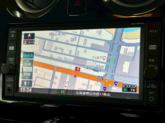 ノート X FOUR Vセレクション+セーフティII 4WD 夏・冬タイヤ付 純正エンジンスターター 純正ナビ アラウンドビューモニター 地デジTV Bluetooth コーナーセンサー 衝突被害軽減装置 LEDヘッドライト パートタイム4WD 禁煙車(27枚目)