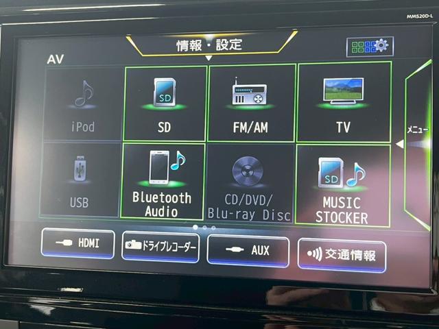 エクストレイル ２０Ｘｉ　Ｖセレクション　後期型　プロパイロット　切替４ＷＤ　後席モニター　インテリジェントルームミラー　全方位モニター　純正１０型ナビ　地デジＴＶ　Ｂｌｕｅｔｏｏｔｈ　追従レーダークルーズ　電動バックドア　ＥＴＣ　１オーナー（35枚目）