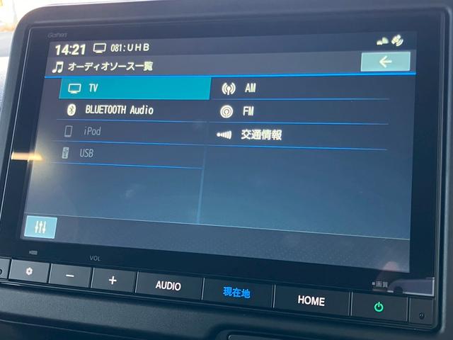 Ｎ－ＢＯＸカスタム ターボ　４ＷＤ　届出済未使用　ターボ　純正８型ナビ　地デジＴＶ　Ｂｌｕｅｔｏｏｔｈ　バックカメラ　両側電動スライドドア　追従クルーズコントロール　シートヒーター　ハーフ革シート　スマートキー　ホンダセンシング（32枚目）