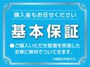 Ｌ　４ＷＤ　夏冬タイヤ有り　社外アルミホイール　純正ＣＤオーディオ　ＡＵＸ　シートヒーター　アイドリングストップ　横滑防止　キーレスエントリー　電動格納ミラー　スペアキー　禁煙１オーナー　当店下取車両(35枚目)