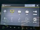 ハイブリッドXターボ 4WD スマホ連携9型ナビ 全方位モニター 地デジTV Bluetooth USB CD DVD レーダークルーズ シートヒーター LEDライト 衝突被害軽減 車線逸脱警告 コーナーセンサー 横滑防止(33枚目)