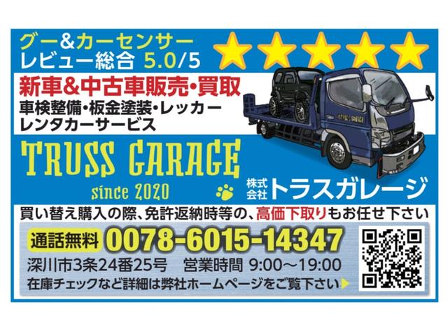 サンバーバン トランスポーター　・本州仕入れ・２ＷＤ・ＥＴＣ・エアコン・パワステ・フルフラット（47枚目）