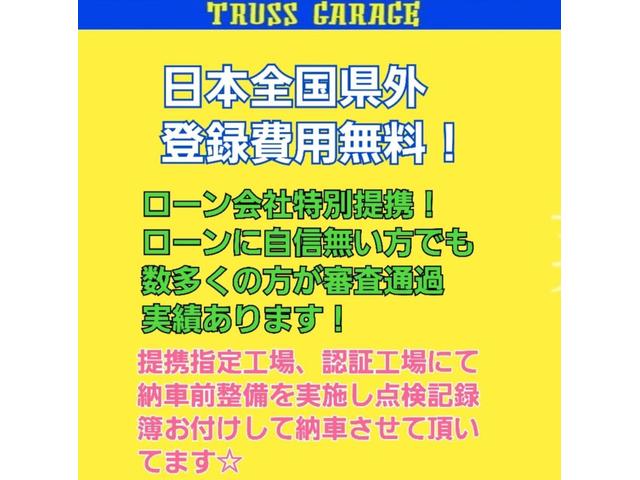 Ｘ　・夏／冬タイヤ・左側パワースライドドア・キーレス・４ＷＤ・フルエアロ(3枚目)