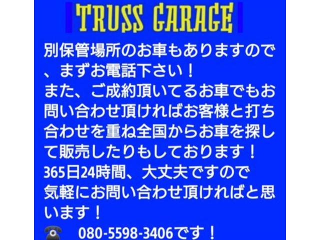 Ｘ　・夏／冬タイヤ・左側パワースライドドア・キーレス・４ＷＤ・フルエアロ(32枚目)