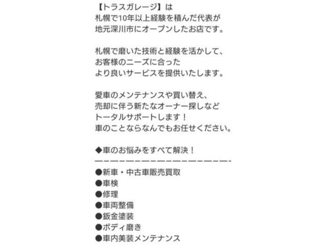 １．２　ポップ　・チンクエチェント・Ｂｌｕｅｔｏｏｔｈナビ／ＴＶ・バックカメラ・ドライブレコーダー・夏／冬タイヤ付(70枚目)