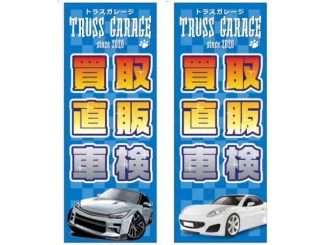 セルシオ Ｃ仕様　・ワンオーナーユーザー買取車・新品エアサスコントローラー・新品夏タイヤ・純正電動カーテン・純正エンジンスターター・純正ドアバイザー・ゴールドエンブレム・本革・パワーシート・オートクルーズ（67枚目）
