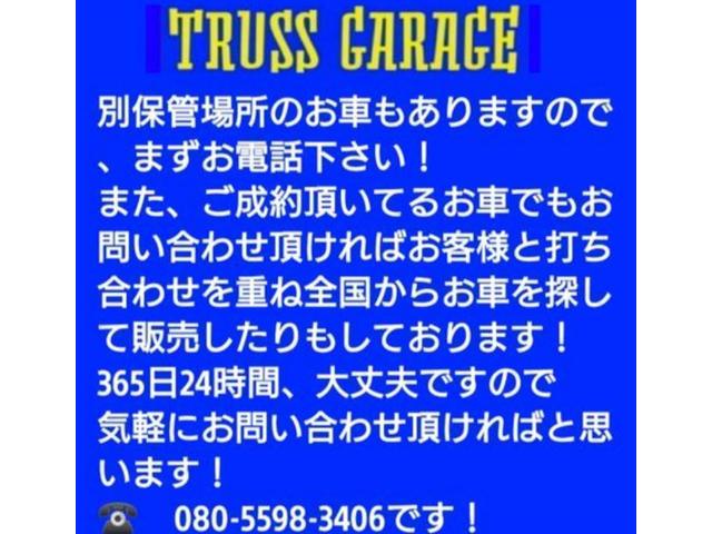 セルシオ Ｃ仕様　・ワンオーナーユーザー買取車・新品エアサスコントローラー・新品夏タイヤ・純正電動カーテン・純正エンジンスターター・純正ドアバイザー・ゴールドエンブレム・本革・パワーシート・オートクルーズ（70枚目）