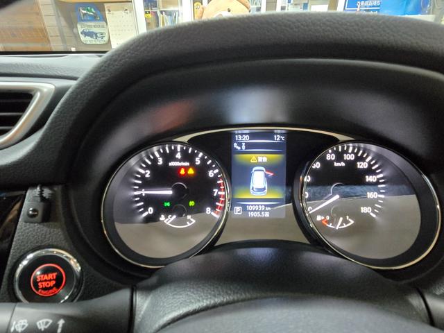 エクストレイル ２０Ｘ　エマージェンシーブレーキパッケージ　・寒冷地・７人乗り・エンジンスターター・アラウンドビューモニター・オートクルーズ・シートヒーター・Ｂｌｕｅｔｏｏｔｈ純正ナビ・アイドルストップ・横滑り防止・フラット・夏／冬タイヤ・距離無制限一年保証（29枚目）