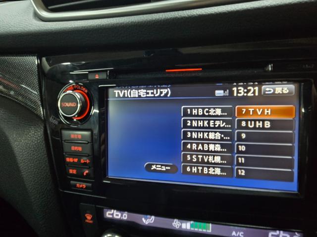 エクストレイル ２０Ｘ　エマージェンシーブレーキパッケージ　・寒冷地・７人乗り・エンジンスターター・アラウンドビューモニター・オートクルーズ・シートヒーター・Ｂｌｕｅｔｏｏｔｈ純正ナビ・アイドルストップ・横滑り防止・フラット・夏／冬タイヤ・距離無制限一年保証（34枚目）