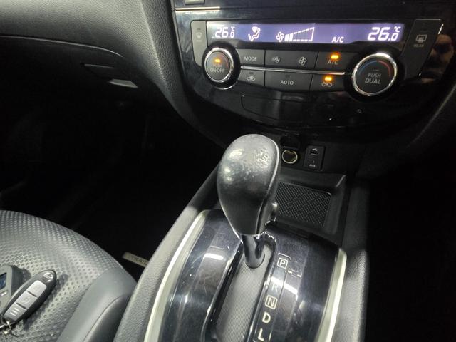 エクストレイル ２０Ｘ　エマージェンシーブレーキパッケージ　・寒冷地・７人乗り・エンジンスターター・アラウンドビューモニター・オートクルーズ・シートヒーター・Ｂｌｕｅｔｏｏｔｈ純正ナビ・アイドルストップ・横滑り防止・フラット・夏／冬タイヤ・距離無制限一年保証（38枚目）