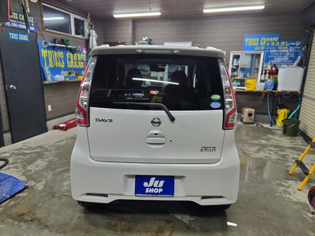 デイズ ハイウェイスター　Ｇターボ　・４ＷＤ・ＥＴＣ・プッシュスタート・横滑り防止・オートライト・ドアバイザー・距離無制限一年保証・ＢｌｕｅｔｏｏｔｈナビＴＶ・エマージェンシーブレーキ・アラウンドビューモニター・シートヒーター（23枚目）