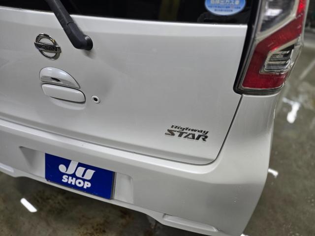 デイズ ハイウェイスター　Ｇターボ　・４ＷＤ・ＥＴＣ・プッシュスタート・横滑り防止・オートライト・ドアバイザー・距離無制限一年保証・ＢｌｕｅｔｏｏｔｈナビＴＶ・エマージェンシーブレーキ・アラウンドビューモニター・シートヒーター（24枚目）