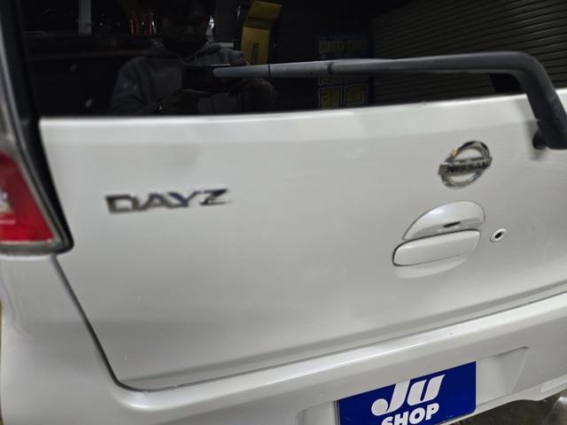 デイズ ハイウェイスター　Ｇターボ　・４ＷＤ・ＥＴＣ・プッシュスタート・横滑り防止・オートライト・ドアバイザー・距離無制限一年保証・ＢｌｕｅｔｏｏｔｈナビＴＶ・エマージェンシーブレーキ・アラウンドビューモニター・シートヒーター（25枚目）