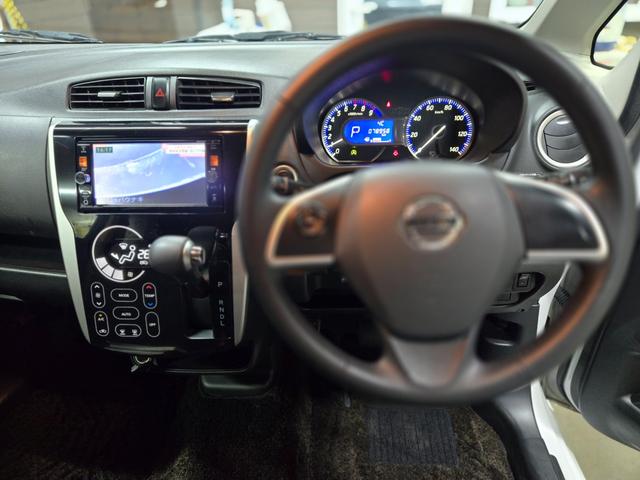 デイズ ハイウェイスター　Ｇターボ　・４ＷＤ・ＥＴＣ・プッシュスタート・横滑り防止・オートライト・ドアバイザー・距離無制限一年保証・ＢｌｕｅｔｏｏｔｈナビＴＶ・エマージェンシーブレーキ・アラウンドビューモニター・シートヒーター（29枚目）