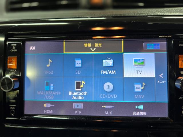 デイズ ハイウェイスター　Ｇターボ　・４ＷＤ・ＥＴＣ・プッシュスタート・横滑り防止・オートライト・ドアバイザー・距離無制限一年保証・ＢｌｕｅｔｏｏｔｈナビＴＶ・エマージェンシーブレーキ・アラウンドビューモニター・シートヒーター（41枚目）