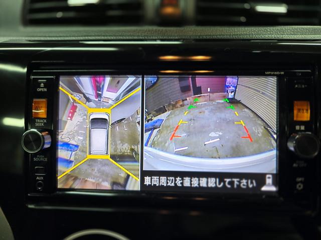 デイズ ハイウェイスター　Ｇターボ　・４ＷＤ・ＥＴＣ・プッシュスタート・横滑り防止・オートライト・ドアバイザー・距離無制限一年保証・ＢｌｕｅｔｏｏｔｈナビＴＶ・エマージェンシーブレーキ・アラウンドビューモニター・シートヒーター（43枚目）